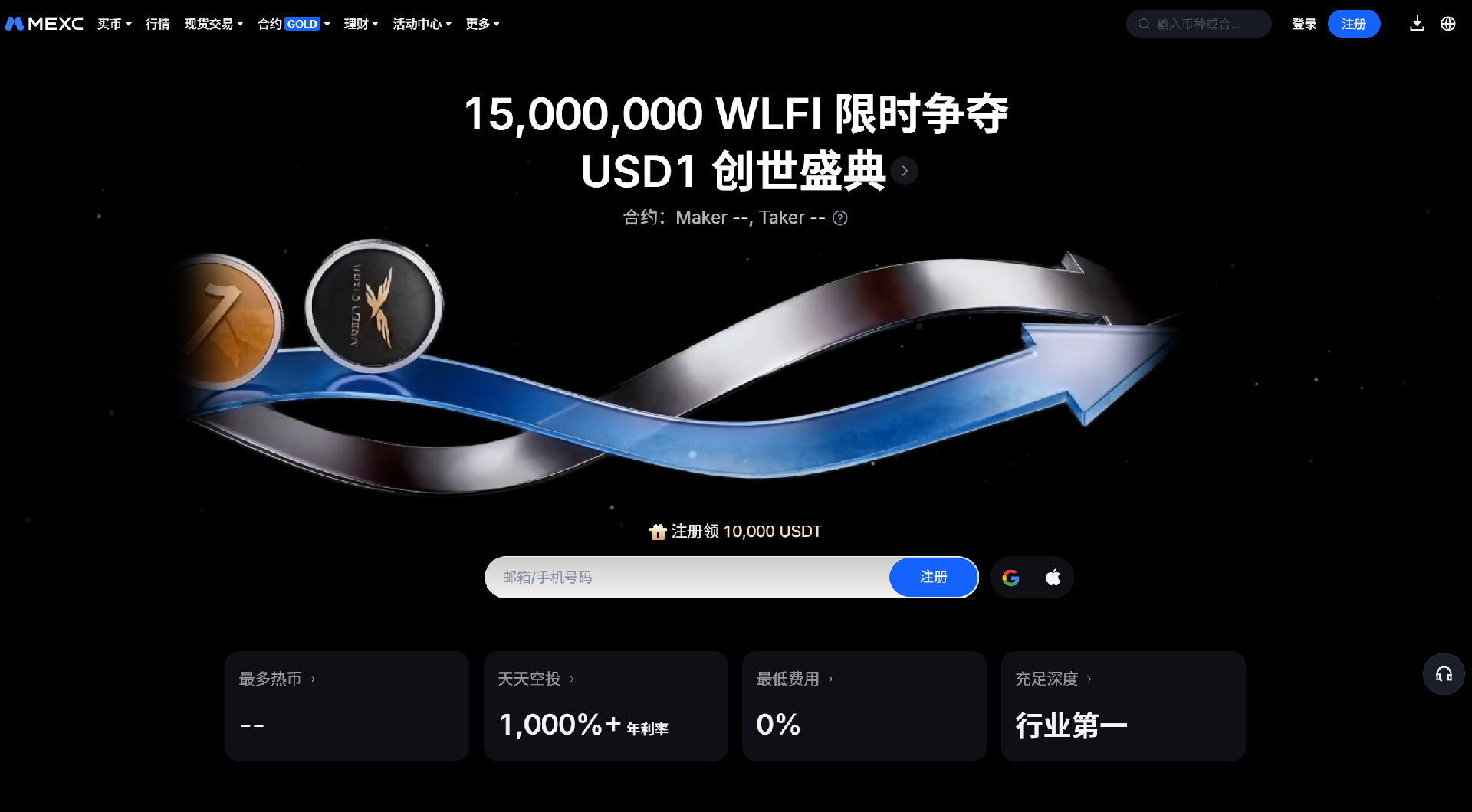 affiliate-primexbt-screenshot