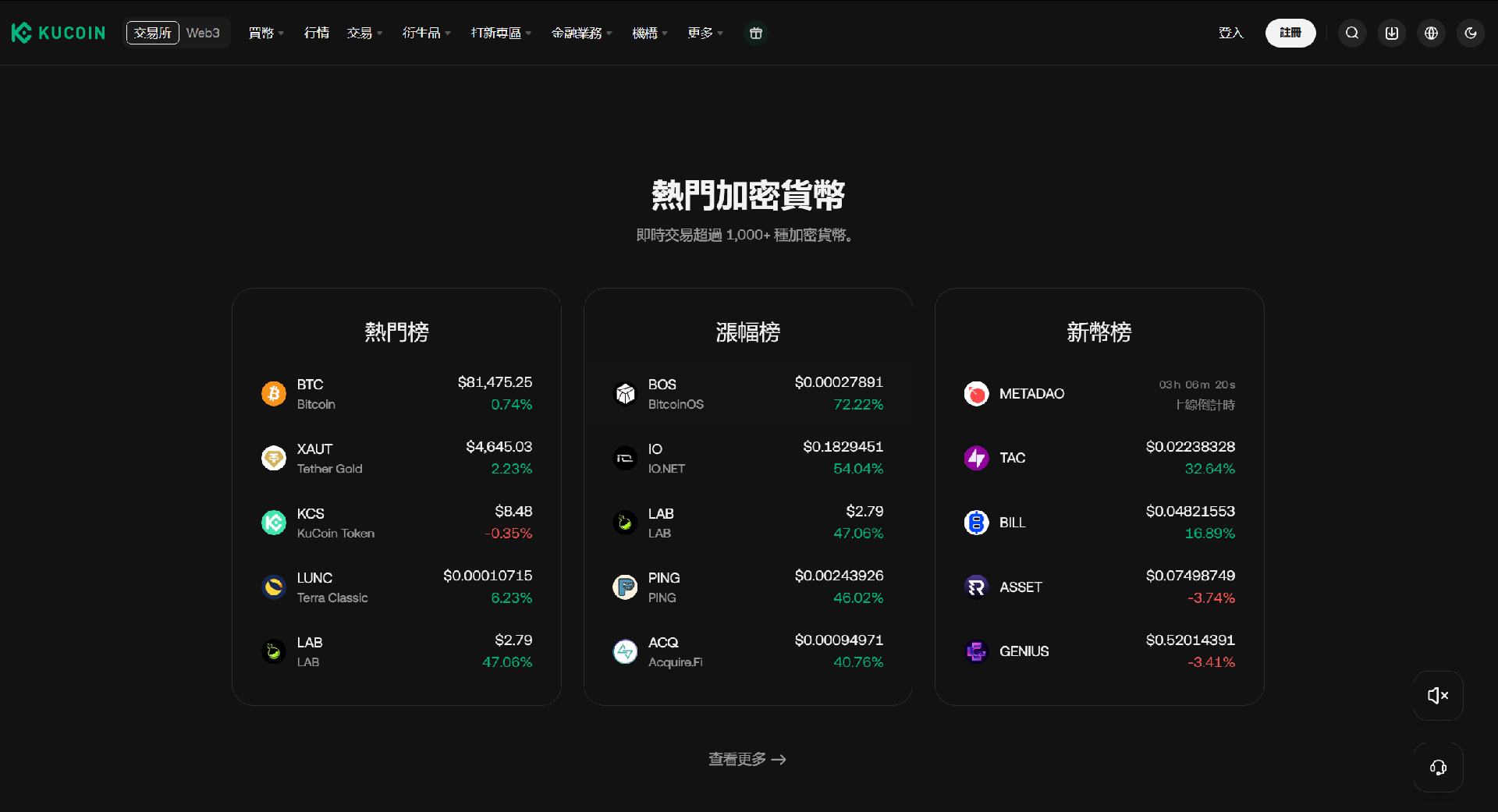 affiliate-primexbt-screenshot